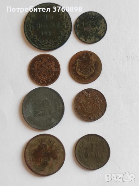 Румънски монети, снимка 1