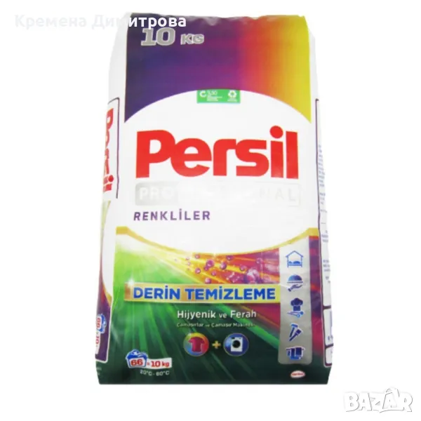 Прах за пране, Persil Professional Color, цветно пране, 10кг, снимка 1