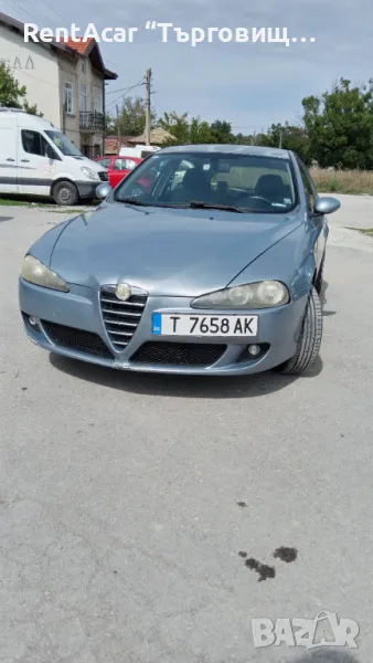 Коли под наем- Rnt a car- Търговище - Alfa Romeo, снимка 1