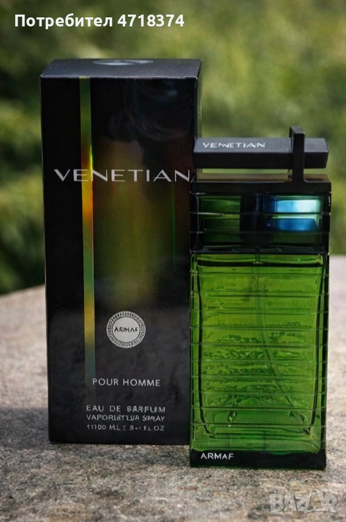 Мъжки парфюм ARMAF Venetian Pour Homme – Eau de Parfum, снимка 1