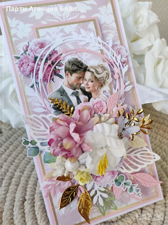 Картичка за Сватба плик за пари, снимка 1