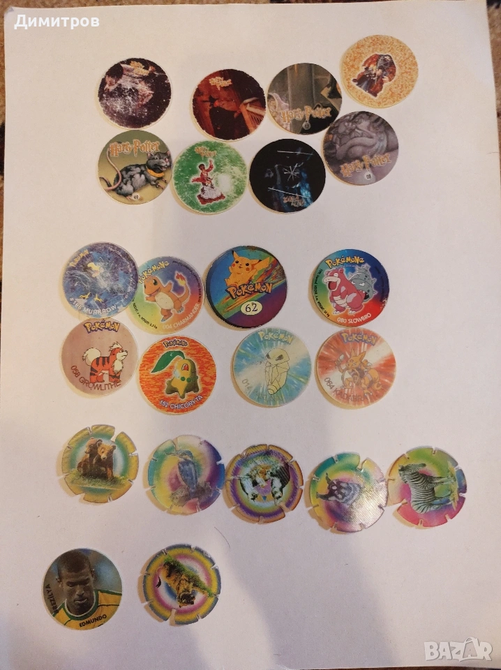 Жетони покемон и Хари Потър , снимка 1