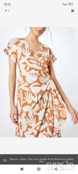 Нова рокля L без етикет Monki , снимка 1