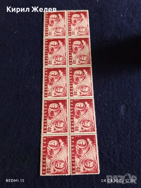Пощенски марки АПРИЛСКО ВЪСТАНИЕ 1951г. от соца редки чисти без печат за КОЛЕКЦИОНЕРИ 44617, снимка 1