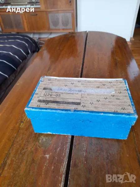 Стар мултицет Ц20-05, снимка 1