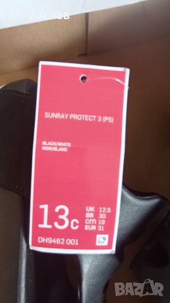 Детски сандали Nike sunray Protect 3 , номер 31, снимка 1