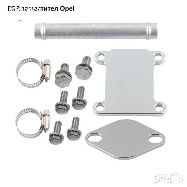 EGR заместител (рейспайп) за Opel Z19DTH  Z19DTJ ЕГР Опел Астра ЗАФИРА , снимка 1