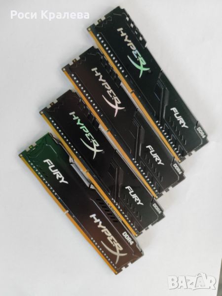 4бр. Памет 8GB DDR4 2666 Kingston Fury Beast , снимка 1