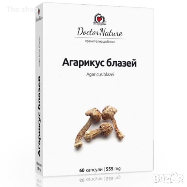 Агарикус блазей (Agaricus blazei), 60 капсули х 555 мг (009), снимка 1