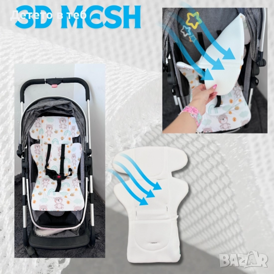 Постелка против изпотяване с уши 3д меш Мече с дъга, снимка 1