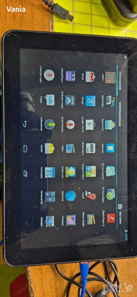 Таблет, снимка 1