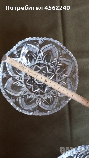 Кристална купа, снимка 1