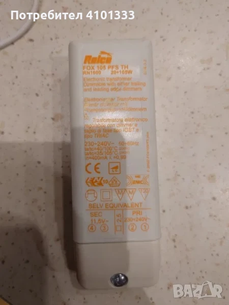 Трансформатор Relco, снимка 1