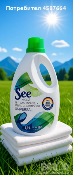 Гел+Омекотител за пране 5,9L SEE Wasch Uniwersal, снимка 1