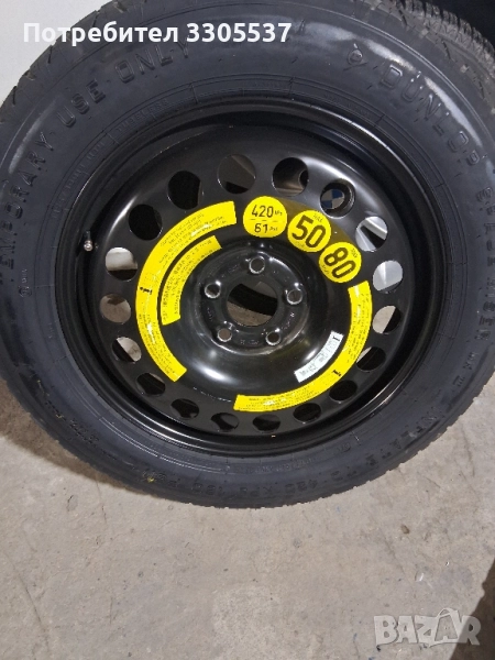 Оригинална патерица цял комплект за Мерцедес МЛ, снимка 1