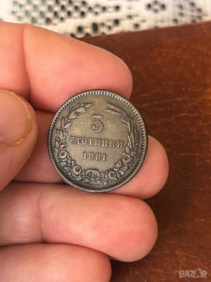 5 стотинки 1881 , снимка 1