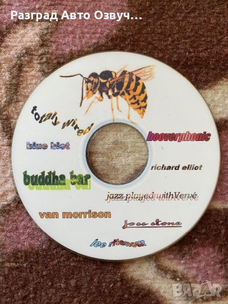 Syd Barrett - Оригинално СД CD Диск, снимка 1