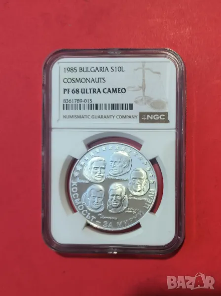 10 лева 1985 година Интеркосмос NGC PF 68, снимка 1