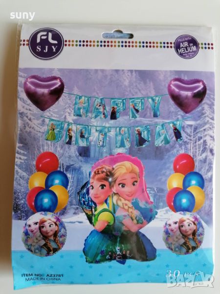Комплект балони и  надпис  Happy Birthday  Замръзналото кралство, снимка 1