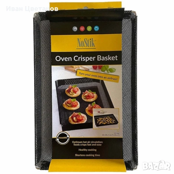Кошница за печене NoStik до 260°, черен, в кутия, снимка 1