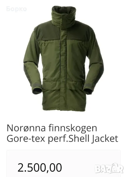 Norrona-Gore-Tex-мъжко яке  М, снимка 1