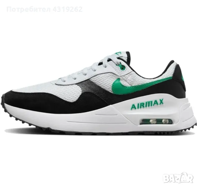 Мъжки маратонки Nike air max, снимка 1