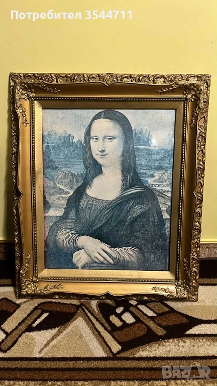 Рамка, снимка 1