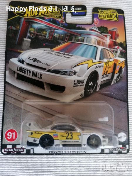 💕🧸Hot Wheels LB Super Silhoette Nissan Silvia {S15} Boulevard, снимка 1