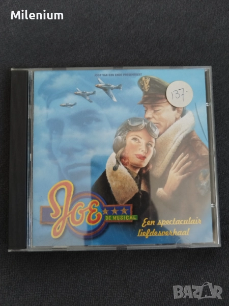 Joe - De musical CD, снимка 1