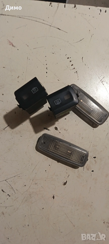 бутони плафони бутон плафон ауди а3 audi a3, снимка 1