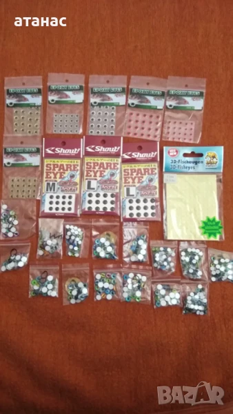 Компоненти за воблери, снимка 1