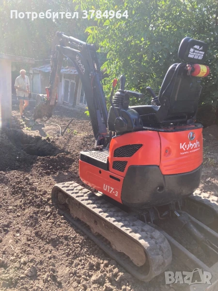 Услуги с Багер, снимка 1