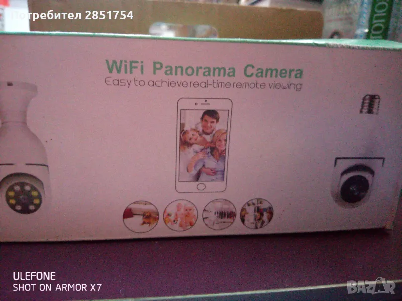 WiFi камера , снимка 1