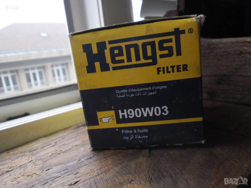 Продавам маслен филтер и ремък от снимките нови общо за 10, снимка 1