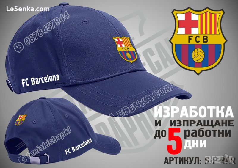 Barcelona шапка Barca Барселона cap Барса, снимка 1