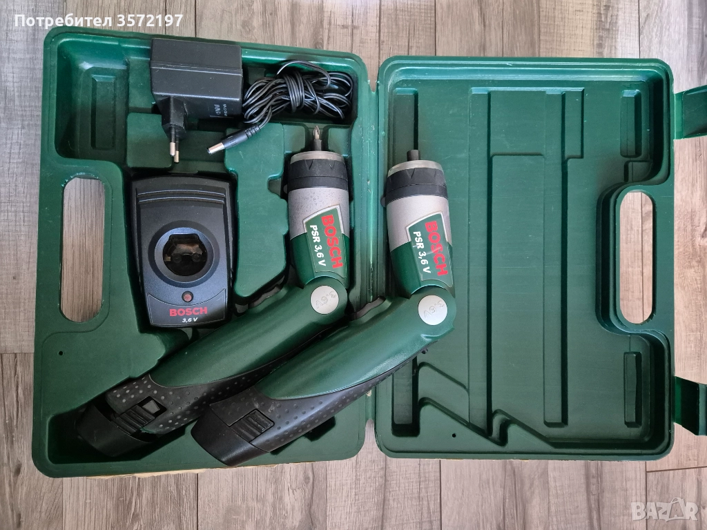 Вертове малки Bosch, снимка 1