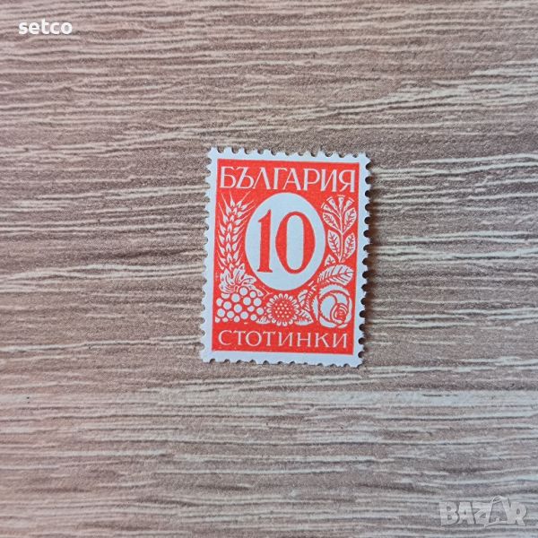 България 1936 10 стотинки, снимка 1