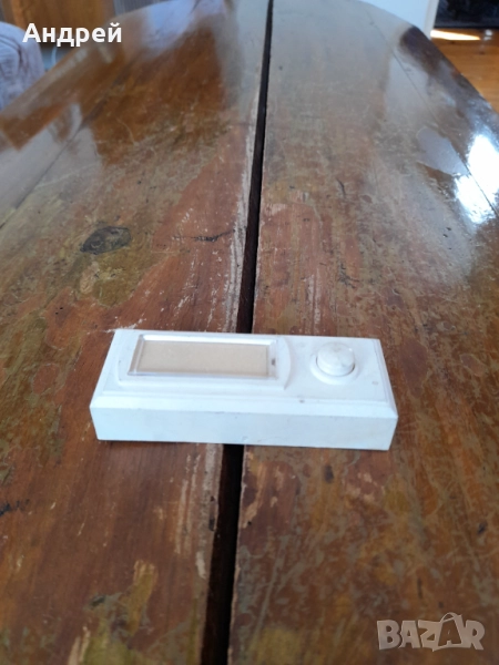 Стар бутон за звънец #22, снимка 1