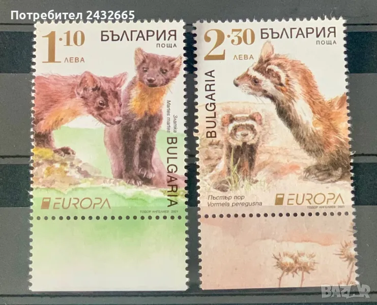 2456. България 2021= БК 5503 /04 “Фауна. Europa stamps : Защитена национална дива природа.”, MNH, **, снимка 1