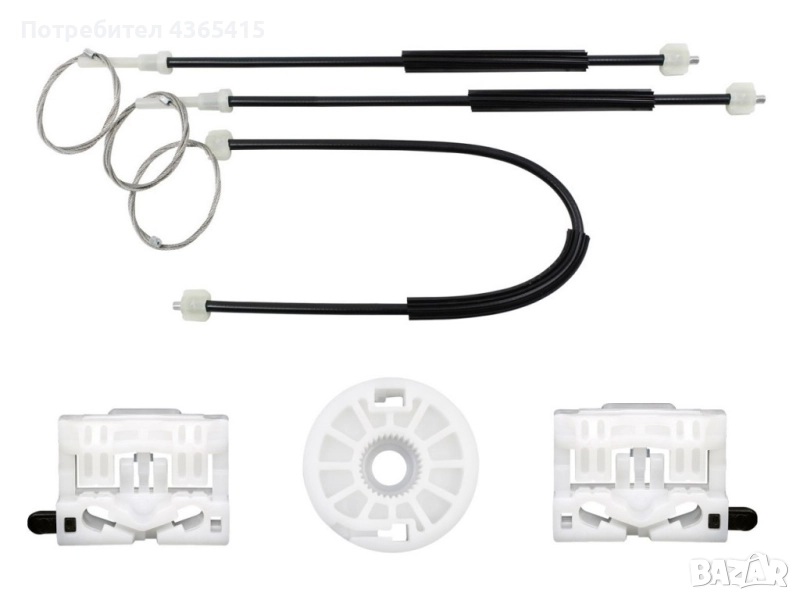 Ремонтен комплект за Стъклоподемник за Chevrolet Orlando J309 MK1 (2010-2018) за предна дясна врата, снимка 1