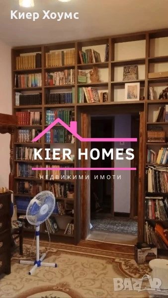 Продавам тухлен апартамент в Димитровград, снимка 1