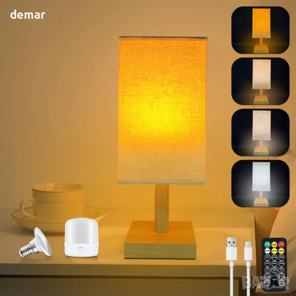 Акумулаторна настолна LED лампа Joyes, платнен абажур, димируема, дистанционно,2 акумулаторни крушки, снимка 1