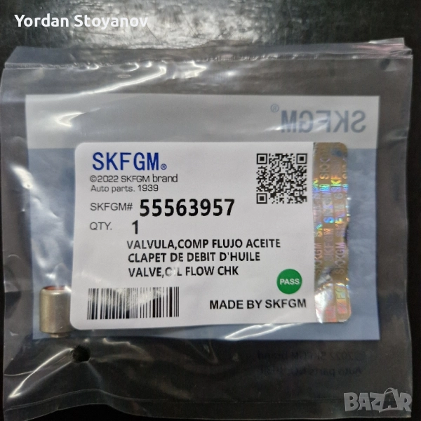 Oil flow control check valve 55563957, снимка 1