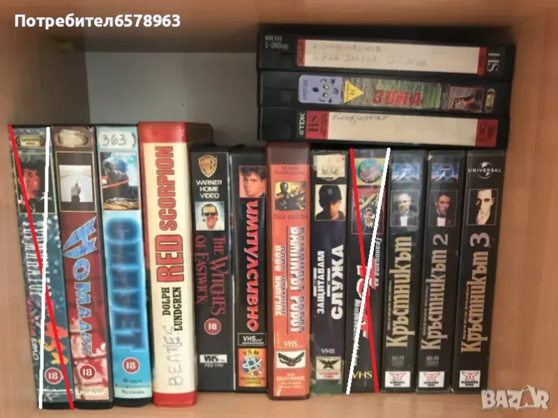 Видеокасети VHS, снимка 1