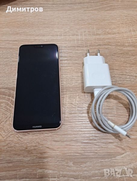 Huawei P20 Lite 64GB/4GB RAM, снимка 1