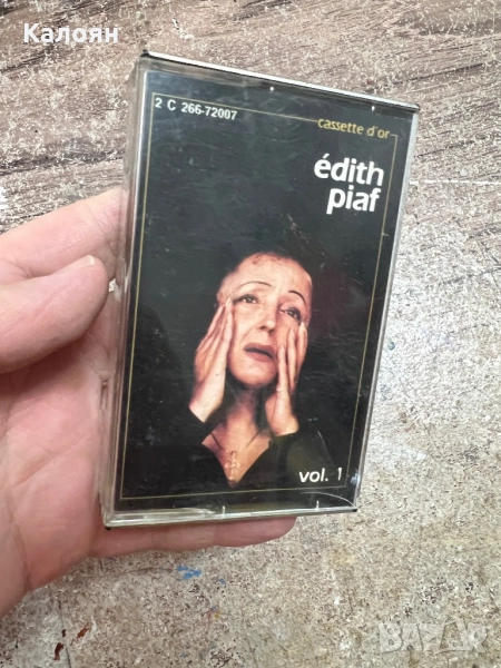 Аудио касетка Edit Piaf - оригинална , снимка 1