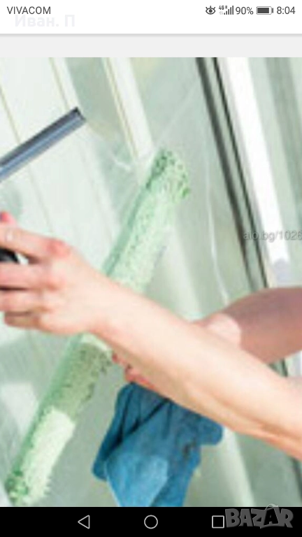 🌞Почистване на Прозорци и Стъкла , снимка 1