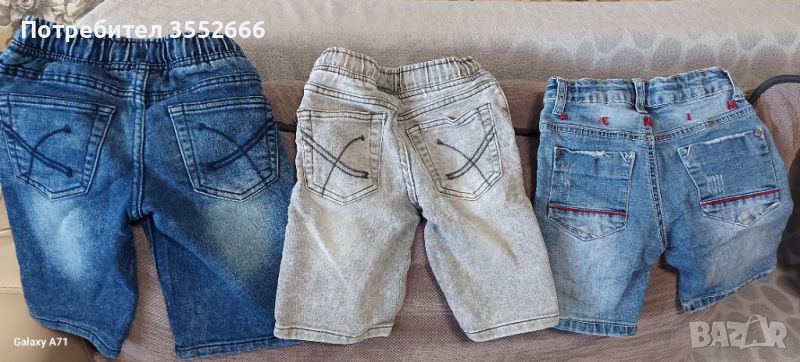 3 броя късни дънкови панталони за момче, снимка 1