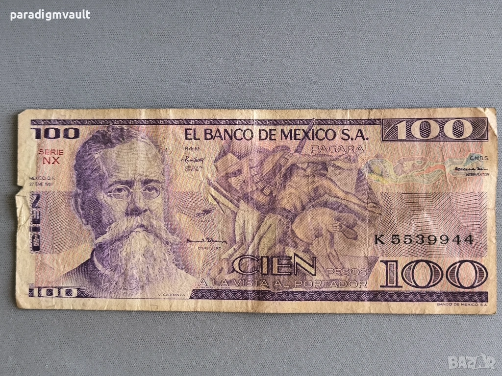 Банкнота - Мексико - 100 песо | 1981г., снимка 1