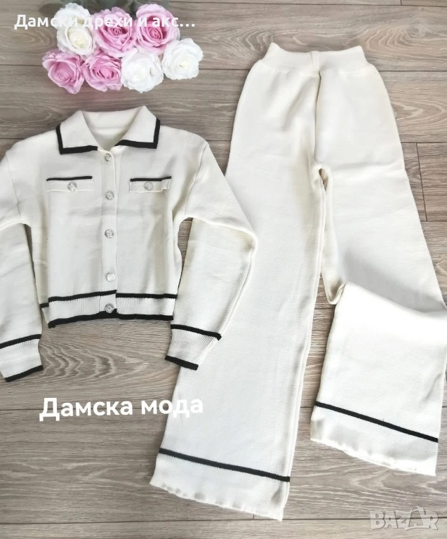 Дамски комплект плетиво , снимка 1